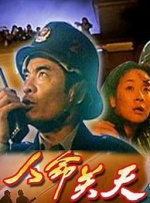 欧美一区二区三区在观看